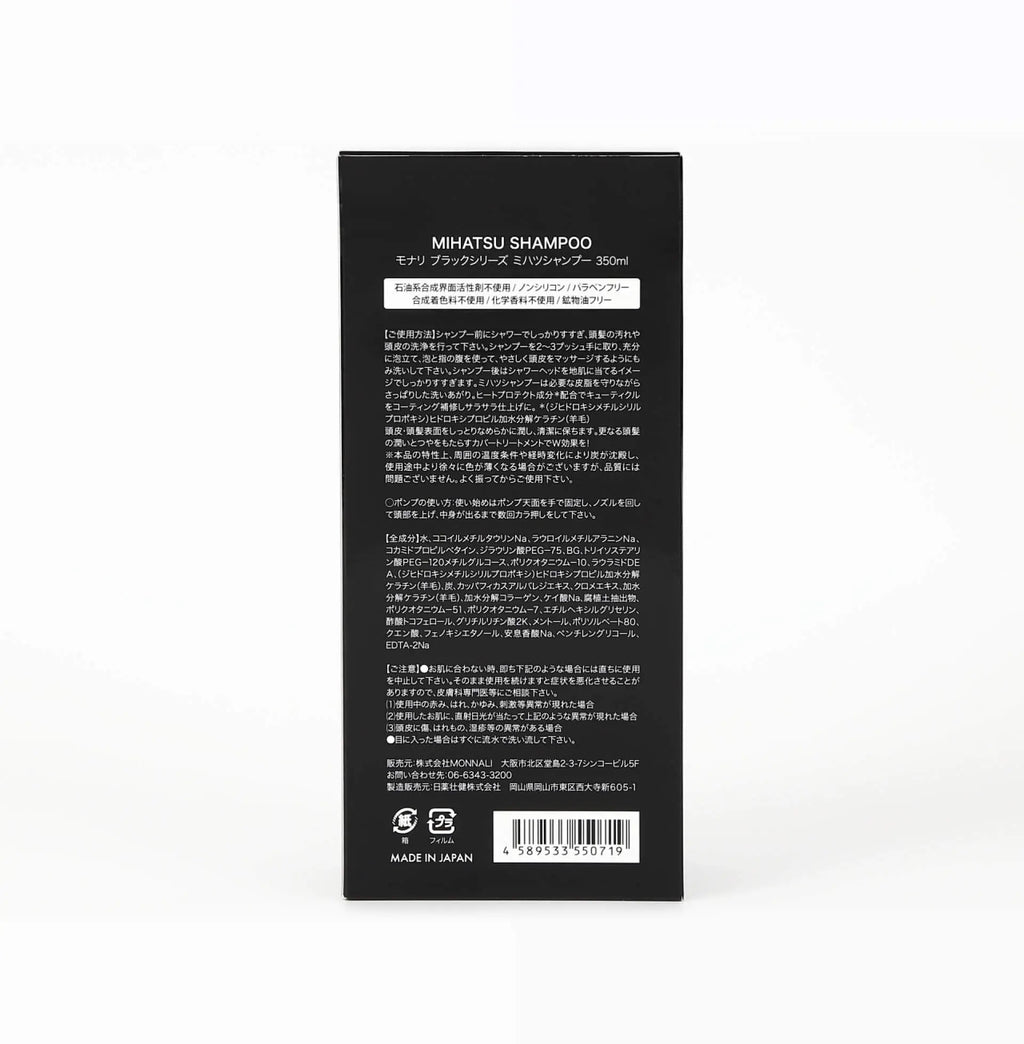 MIHATSU <br>ミハツ クレンジングシャンプー