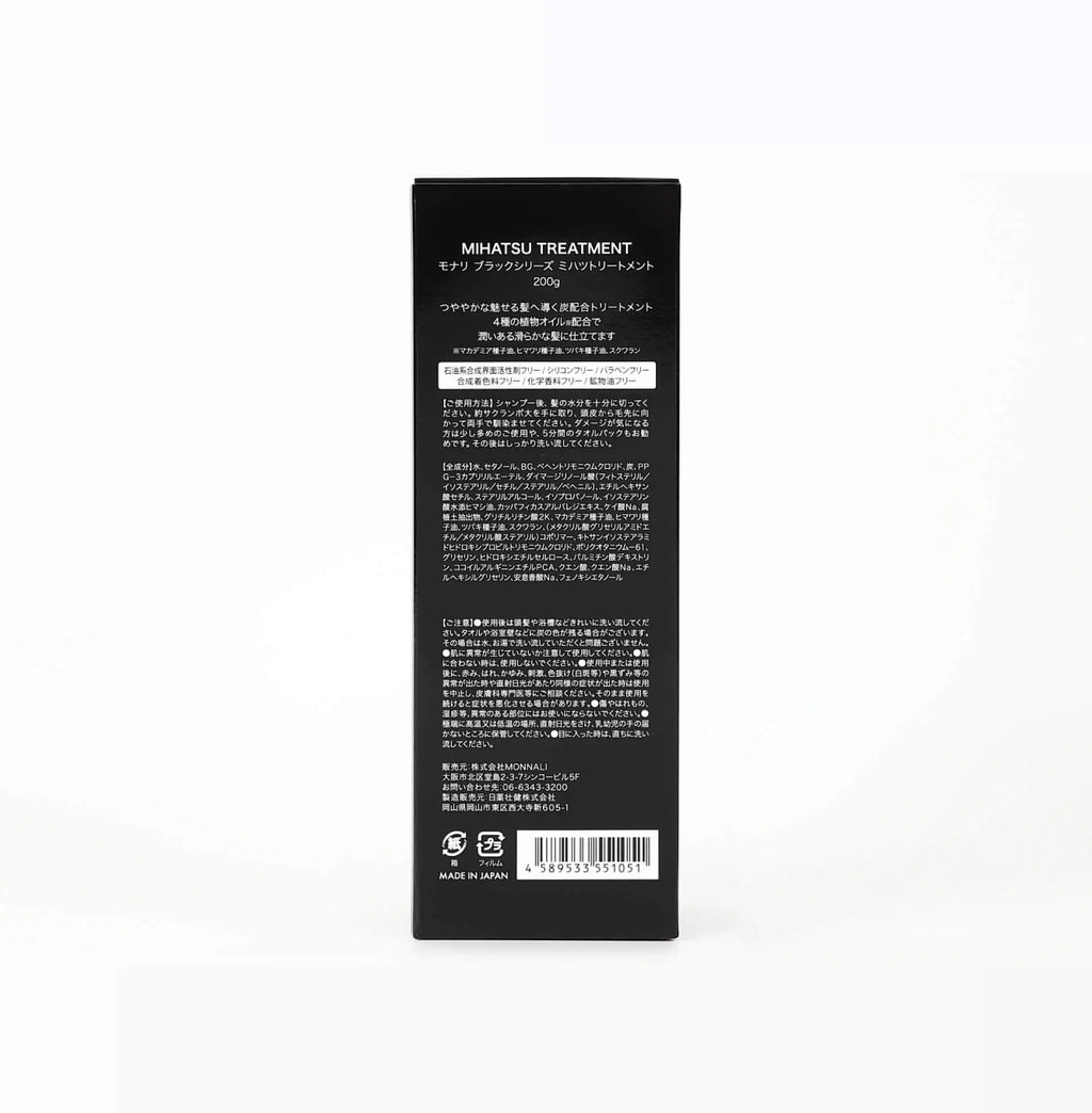 MIHATSU <br>ミハツ カバートリートメント